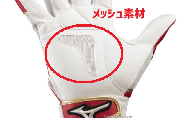 メッシュ②.jpg