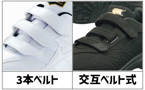 ベルト.jpg