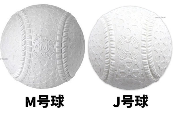 軟式.jpg