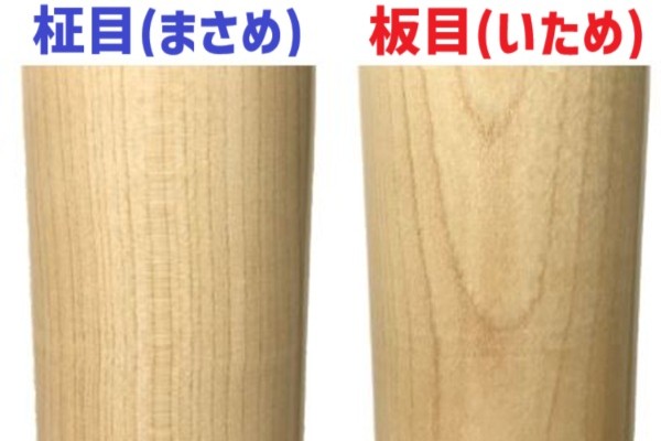 木目.JPG