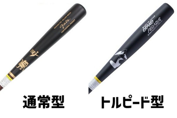 形状（トップ）.jpg