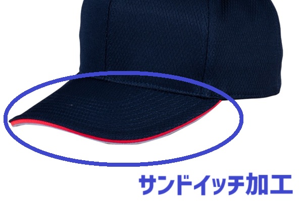 サンドイッチ加工.jpg