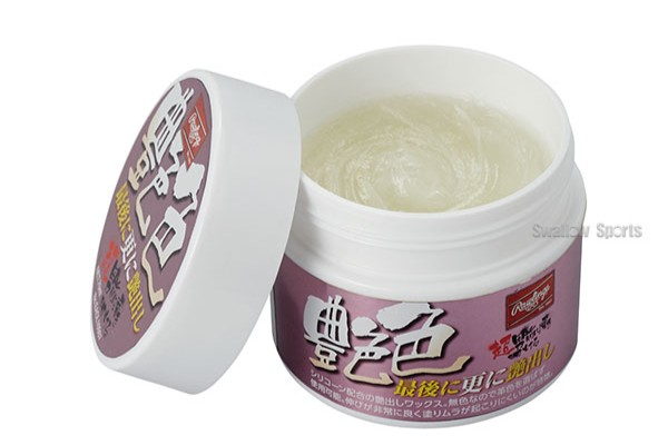 艶出し.jpg